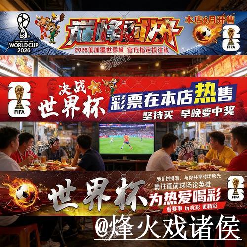 权威指南:如何找到世界杯竞猜正规入口地址 权威指南:如何找到世界杯竞猜正规入口地址