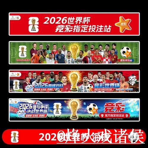 2026世界杯滚球官网地址最新入口 2026世界杯滚球官网地址最新入口