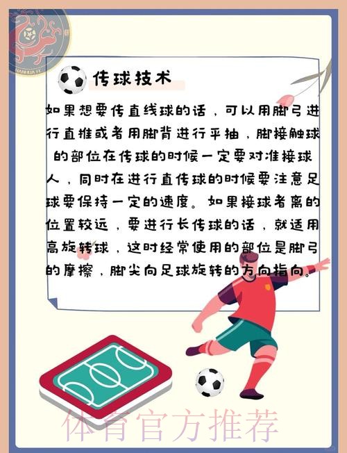 世界杯买球安全全站指南 世界杯买球安全全站指南