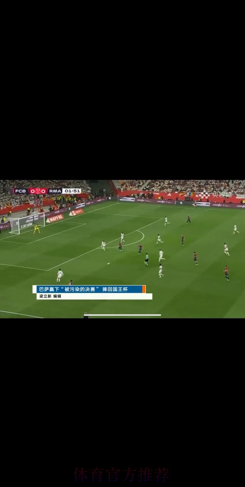 免费在线观看世界杯高清直播CCTV5 免费在线观看世界杯高清直播CCTV5